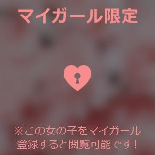 立花あやか ココロから繋がる