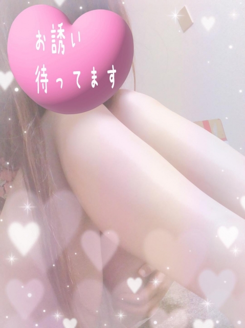 桜井 待ってます♡