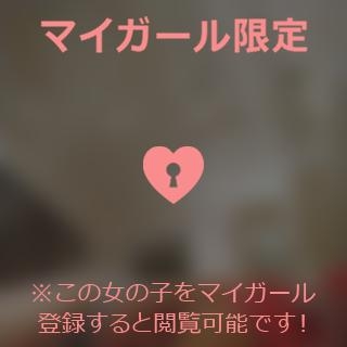 小松えりこ 【お礼写メ日記】