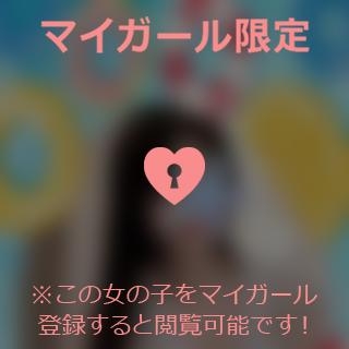 富田はるな お手伝い?