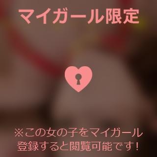 西城かえで 【お礼写メ日記】