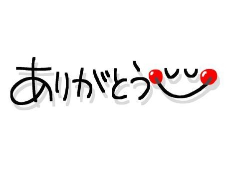 あつみ お礼 モンリーブ♡御新規 Y様♡