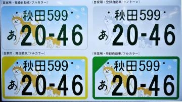 瀬川しずえ 到着〜