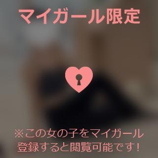 成宮ゆあ ?初公開しちゃうよ?