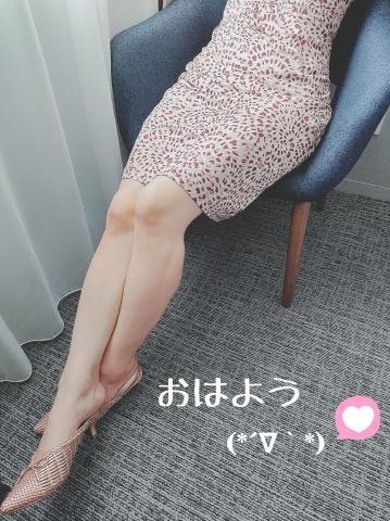 倉木 おはようございます❤