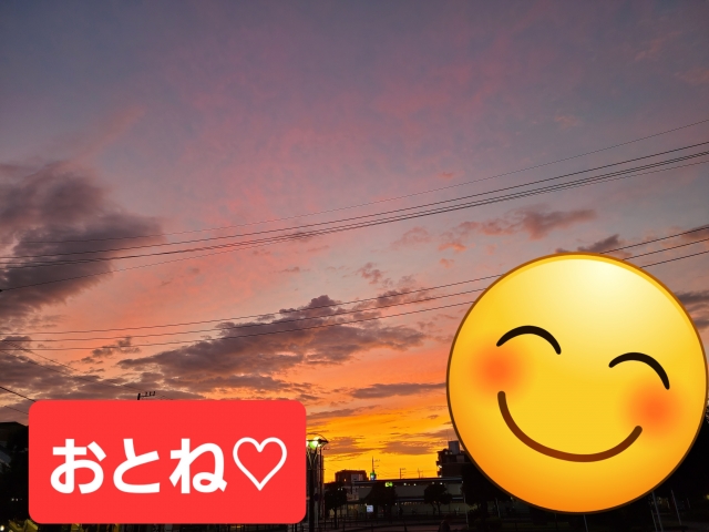 おとね ✩.*˚5:30pm✩.*˚