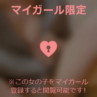 相原はるか おまけ??