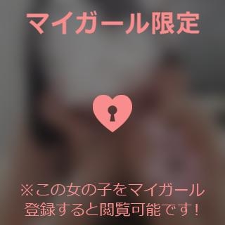 双葉あん 【お礼写メ日記】せいさん625さんへ??