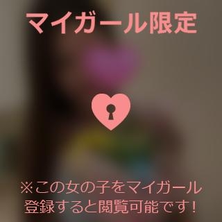 桃園ことみ 【お礼写メ日記】