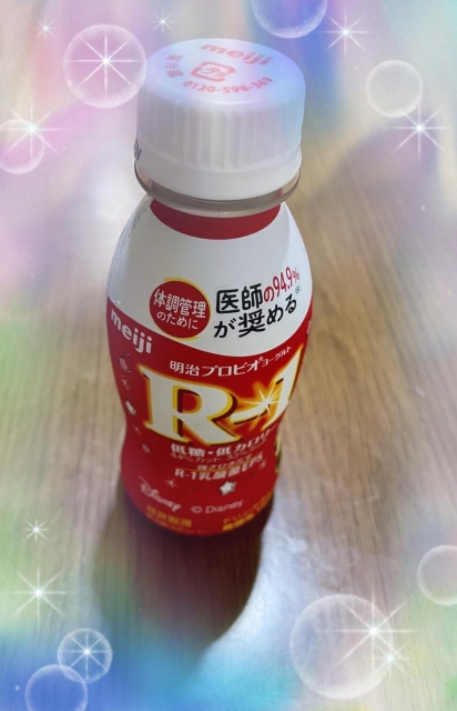 春元 おはようございます〜R1お薦めです