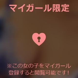 宮田けいこ 本日17時から??