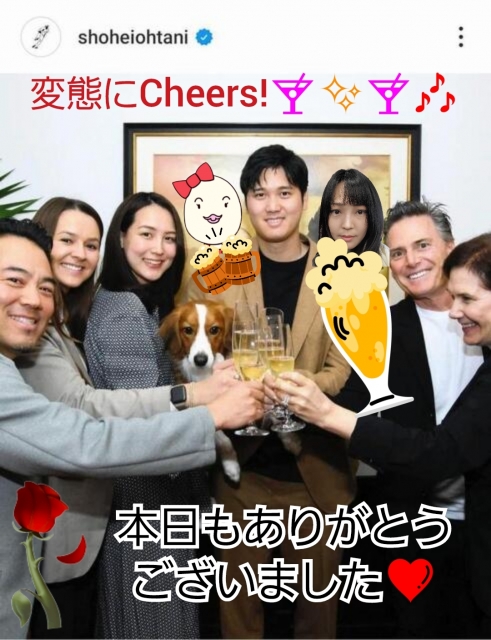 あい 変態にCheers