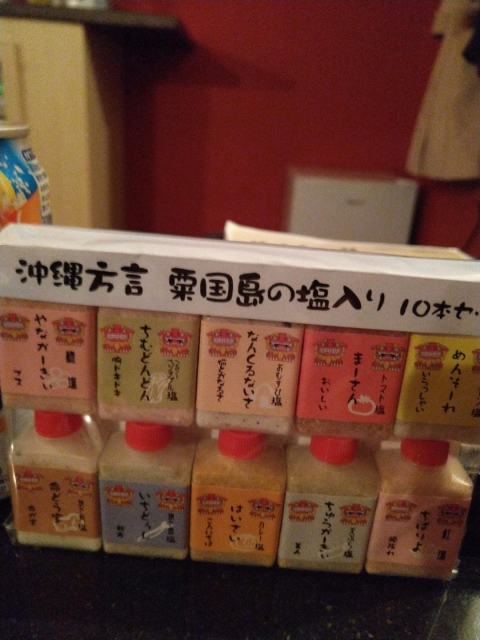 花園 本指名Ｔさまへ