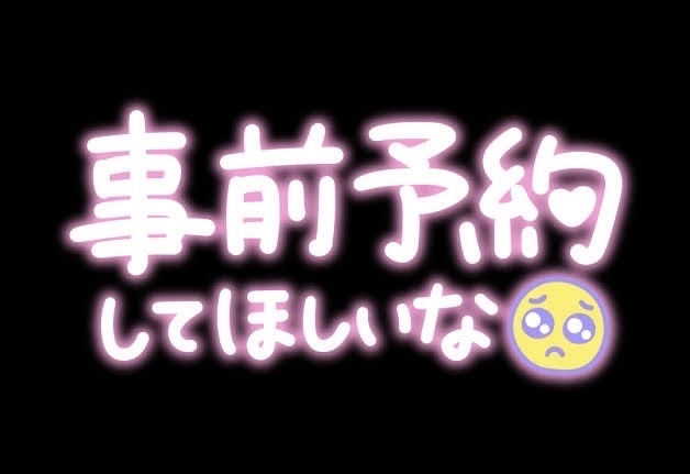 あゆ ほしいなぁー