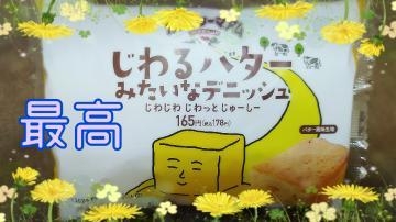 しおん アップデート