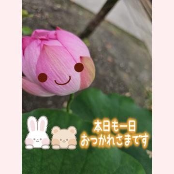 みゆ これから出勤します。