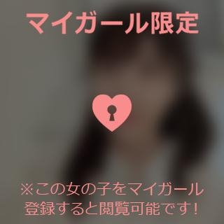 坂本まな ドキドキ?百合世界記事