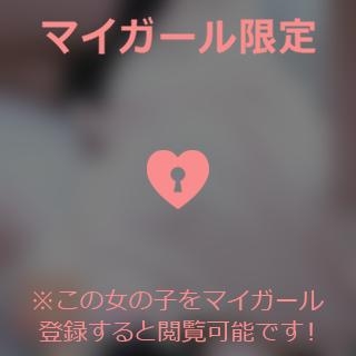 倉田ふみか むちむち蒸し蒸し.。o○