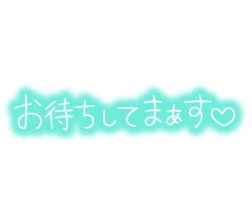 さな 夢にまで出ちゃう…