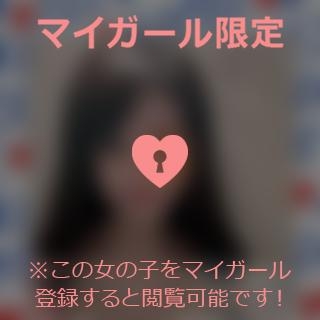 富田はるな 昨日から…?