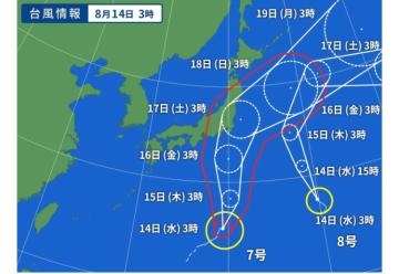 杉下あんな 向かっています。