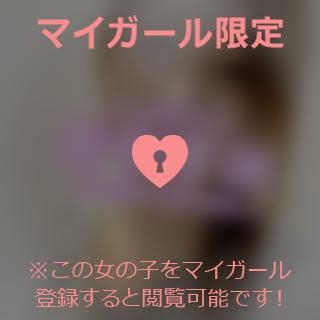 新藤ひろえ こんにちは??