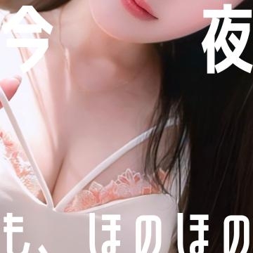 菅原ほの 田舎に帰らせていただきます