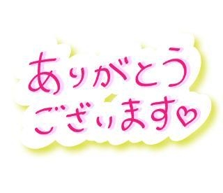 りん 西川口ﾓﾝﾘ−ｳ”  Ｋ様