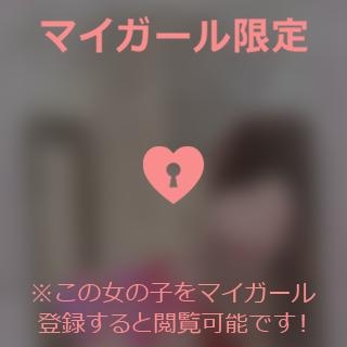 原田ともえ 8/25??Tさまへ