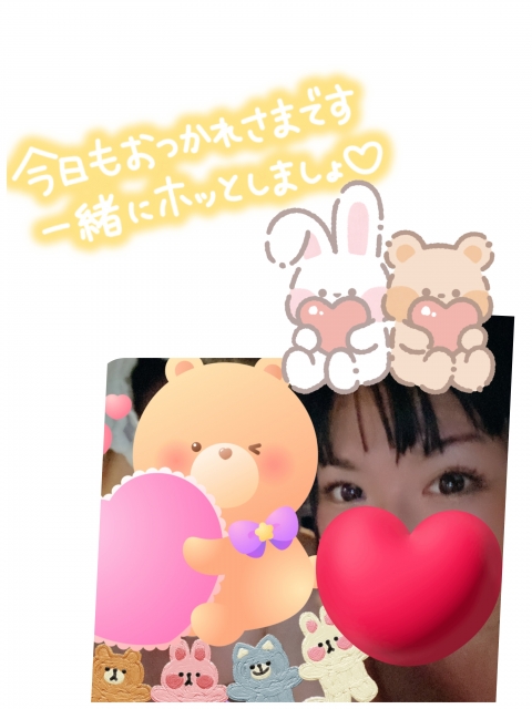 ちかこ おーいで♥️