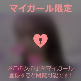 星島ゆり 【お礼写メ日記】??????