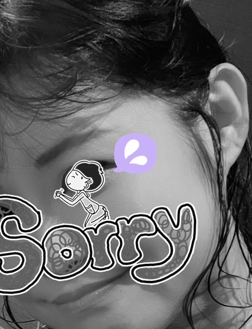 まひる sorry