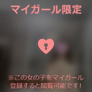 高岡まなみ どこを見る？?