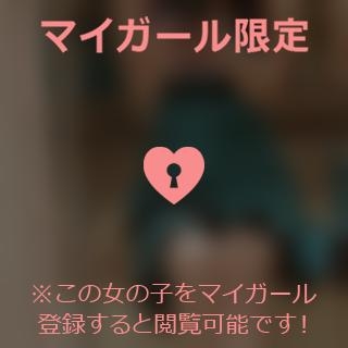 宮田けいこ 退勤しました?