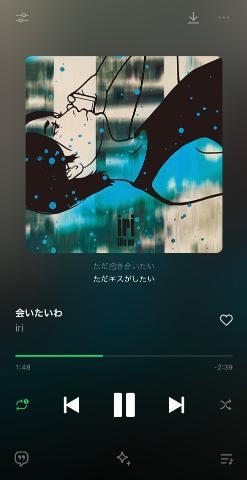 高尾せな 高尾せなのTune of the Day?vol.4