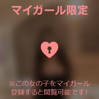 水瀬ゆいか ありがとう