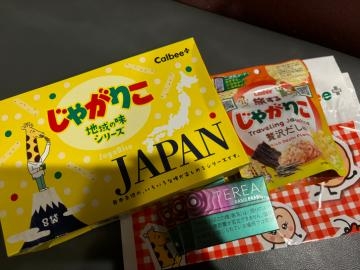 三浦みき 完売御礼??(本日のお礼です?)