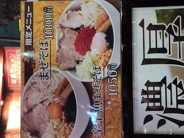 ちよこ 完熟ばなな新宿店ちよこです