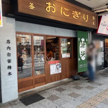 吉川ひとみ ?大宮散歩?