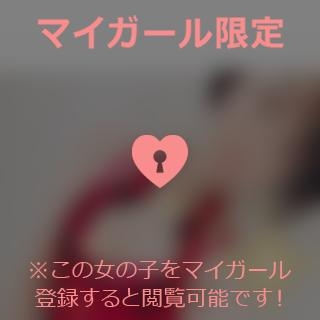 倉沢いずみ 出勤日を追加させていただきました?