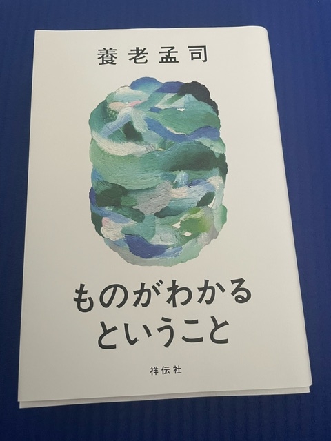 かよ シンプルとは