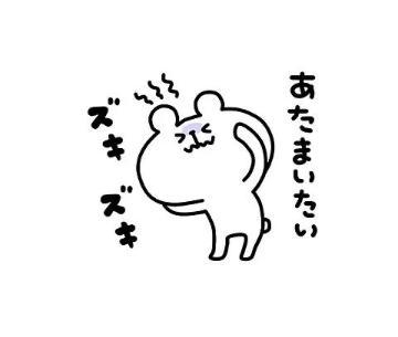 小田 本日お休みいただきます。