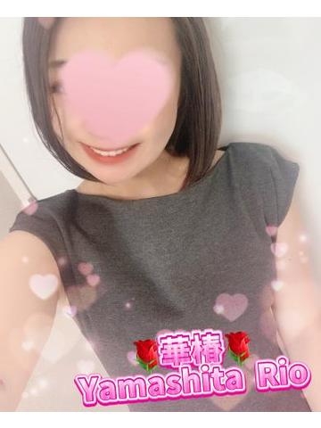 山下りお 気持ちいいね??