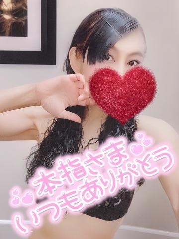 春野 本指名様　事前ご予約をありがとうございます♥️