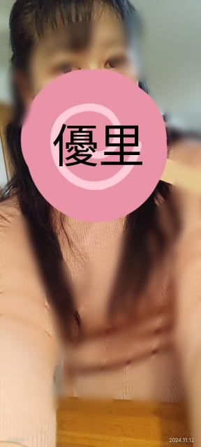 優里 優里です(´vωv`*)