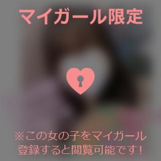 小澤みく ありがとう?