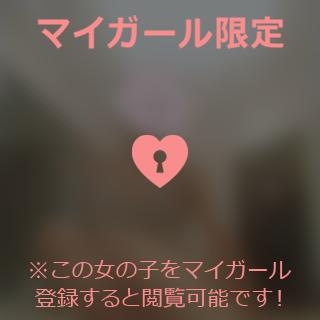 小松えりこ 【お礼写メ日記】