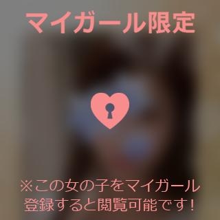 富田はるな うっかり…?