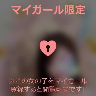 富田はるな 今日にかぎって?