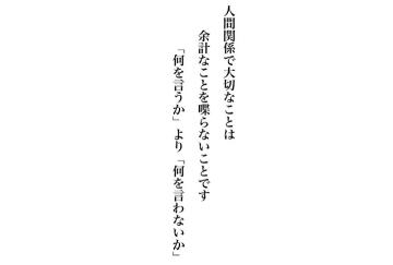 安西まどか 明日?